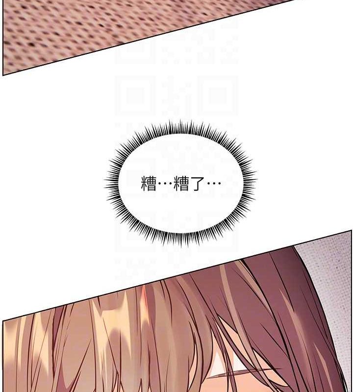 《老師的親密指導》漫画 第44話-成功拿下帶血美鮑