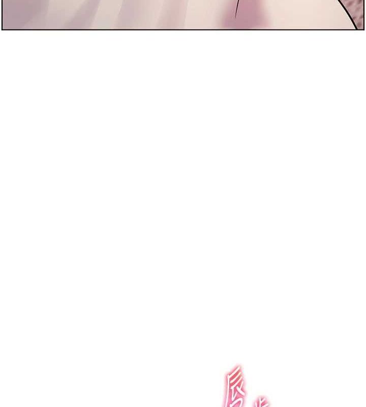 《老師的親密指導》漫画 第44話-成功拿下帶血美鮑