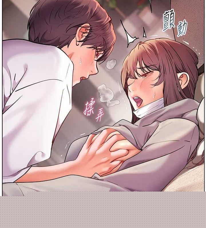 《老師的親密指導》漫画 第44話-成功拿下帶血美鮑