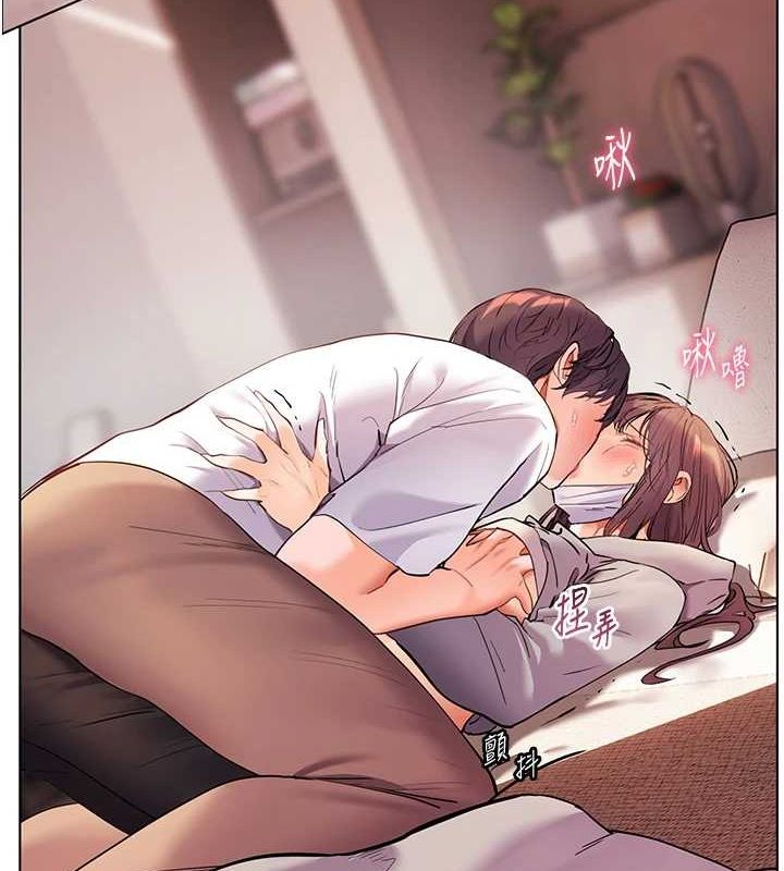 《老師的親密指導》漫画 第44話-成功拿下帶血美鮑