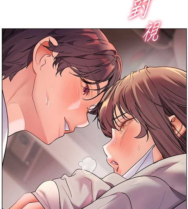 《老師的親密指導》漫画 第44話-成功拿下帶血美鮑
