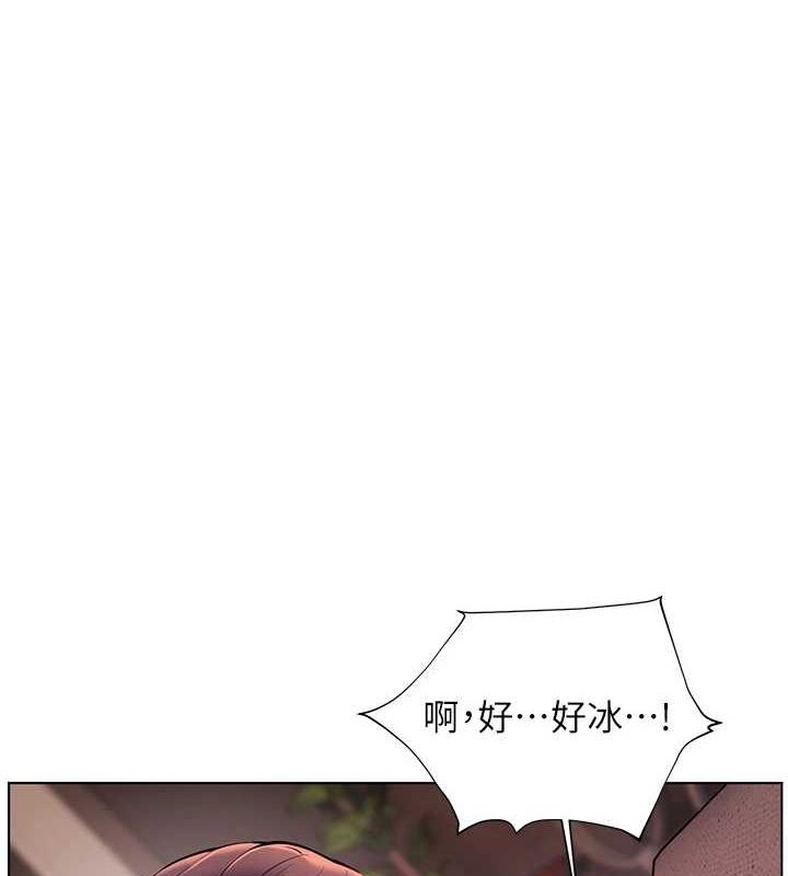 《老師的親密指導》漫画 第44話-成功拿下帶血美鮑