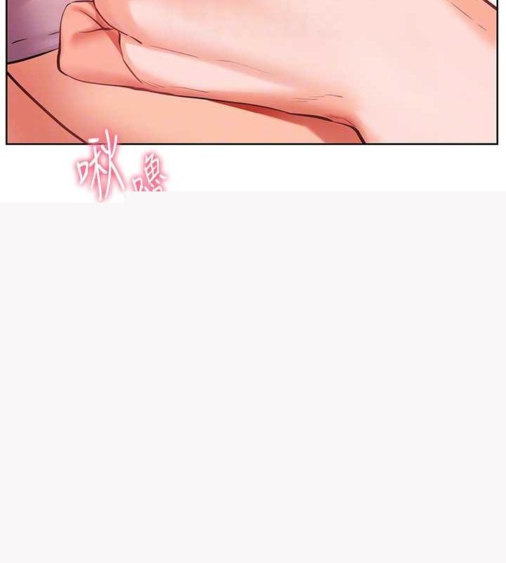 《老師的親密指導》漫画 第44話-成功拿下帶血美鮑
