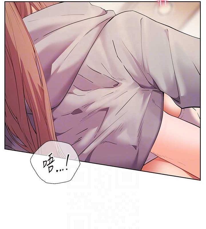 《老師的親密指導》漫画 第44話-成功拿下帶血美鮑