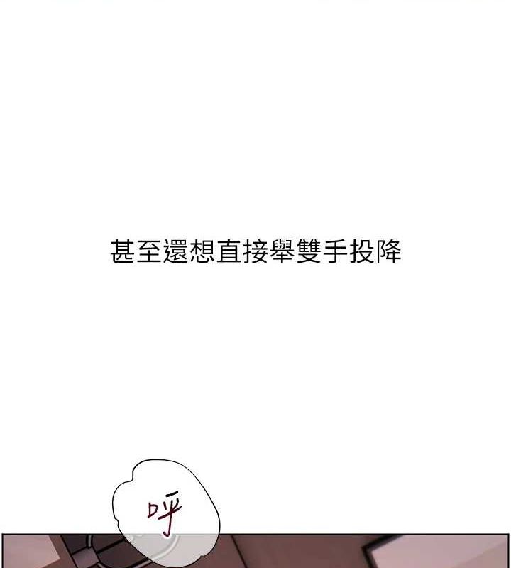 《老師的親密指導》漫画 第44話-成功拿下帶血美鮑