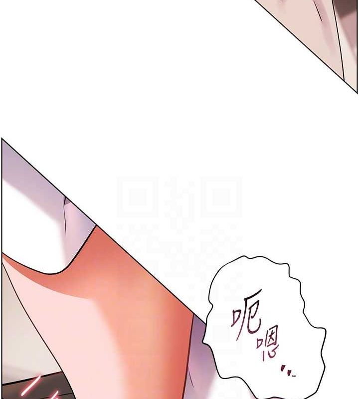 《老師的親密指導》漫画 第44話-成功拿下帶血美鮑