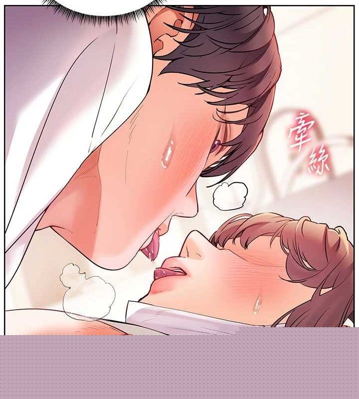 《老師的親密指導》漫画 第44話-成功拿下帶血美鮑