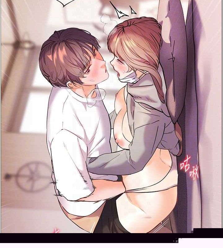 《老師的親密指導》漫画 第44話-成功拿下帶血美鮑
