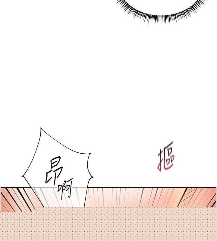 《老師的親密指導》漫画 第44話-成功拿下帶血美鮑