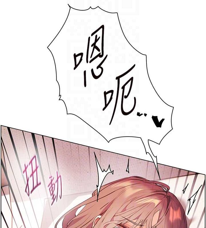 《老師的親密指導》漫画 第44話-成功拿下帶血美鮑