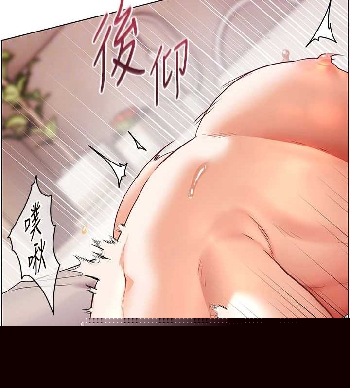 《老師的親密指導》漫画 第44話-成功拿下帶血美鮑