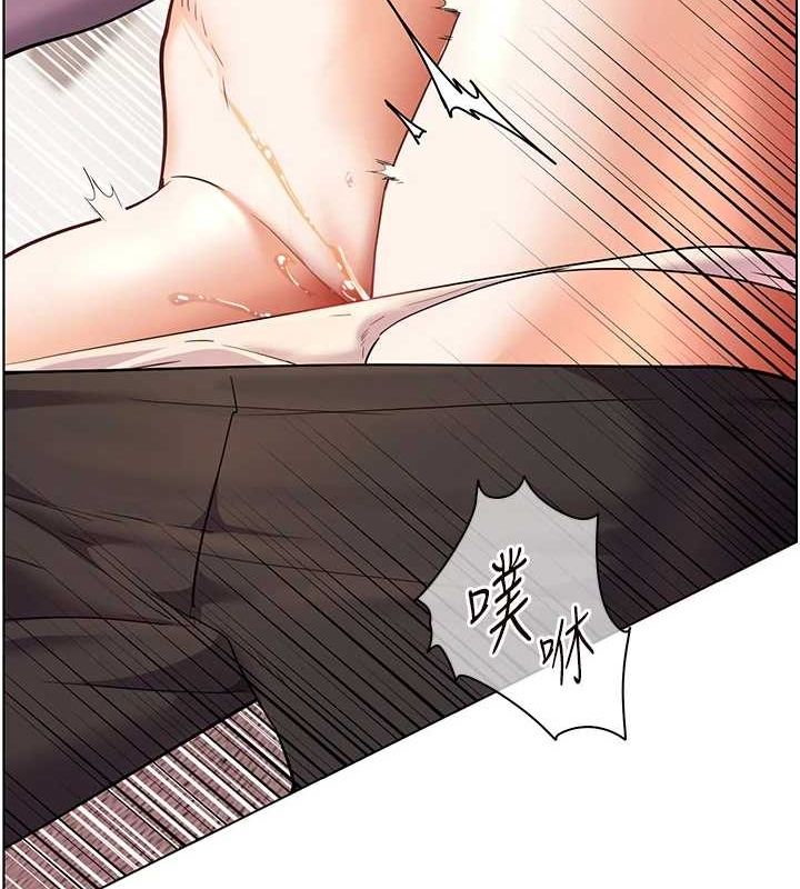 《老師的親密指導》漫画 第44話-成功拿下帶血美鮑