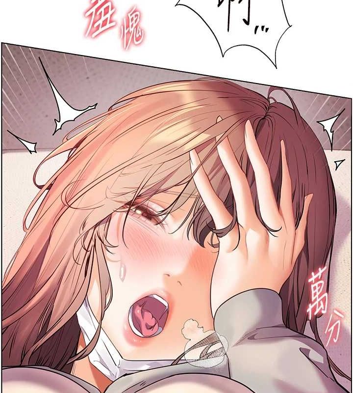 《老師的親密指導》漫画 第44話-成功拿下帶血美鮑
