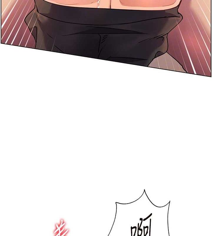 《老師的親密指導》漫画 第44話-成功拿下帶血美鮑