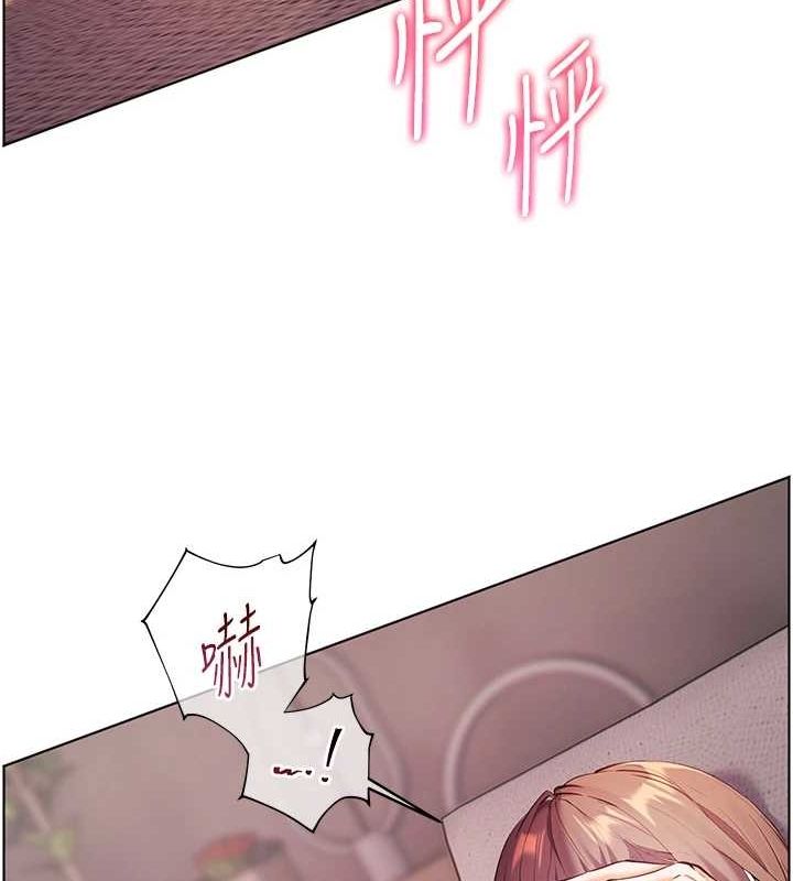 《老師的親密指導》漫画 第44話-成功拿下帶血美鮑
