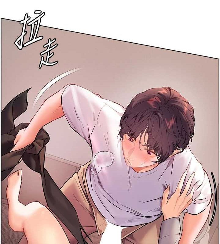 《老師的親密指導》漫画 第44話-成功拿下帶血美鮑
