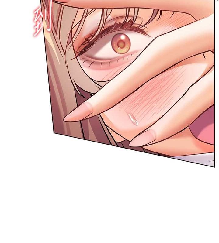 《老師的親密指導》漫画 第44話-成功拿下帶血美鮑
