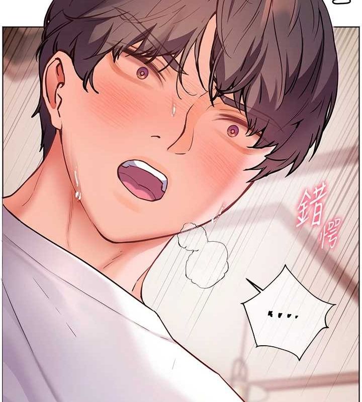 《老師的親密指導》漫画 第44話-成功拿下帶血美鮑