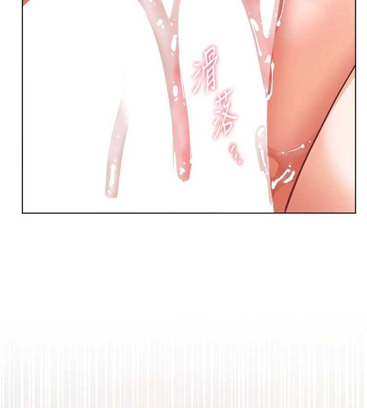 《老師的親密指導》漫画 第44話-成功拿下帶血美鮑