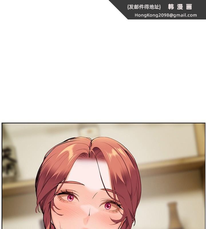 《老師的親密指導》漫画 第51話-久違的戶外全壘打♥
