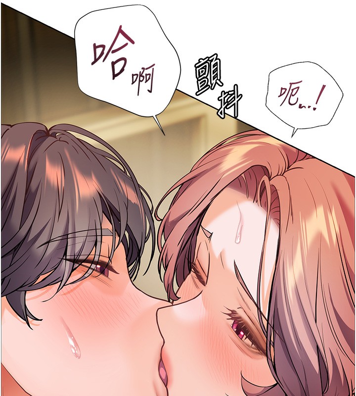 《老師的親密指導》漫画 第51話-久違的戶外全壘打♥