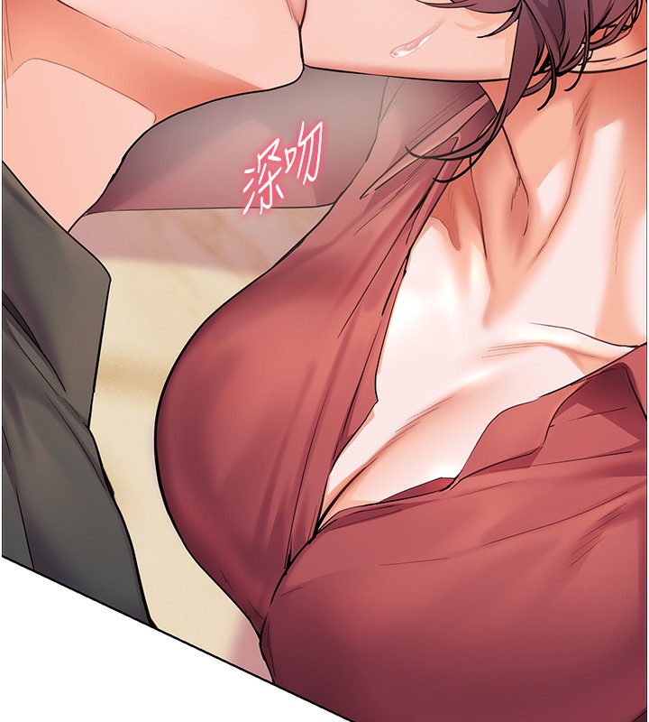 《老師的親密指導》漫画 第51話-久違的戶外全壘打♥