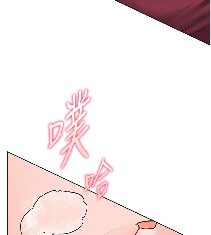 《老師的親密指導》漫画 第51話-久違的戶外全壘打♥