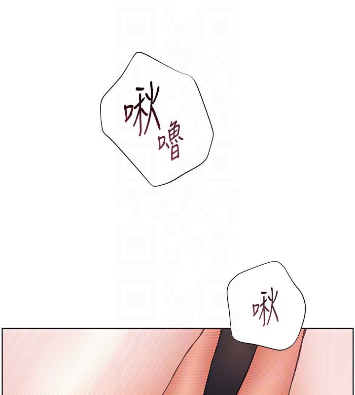 《老師的親密指導》漫画 第51話-久違的戶外全壘打♥