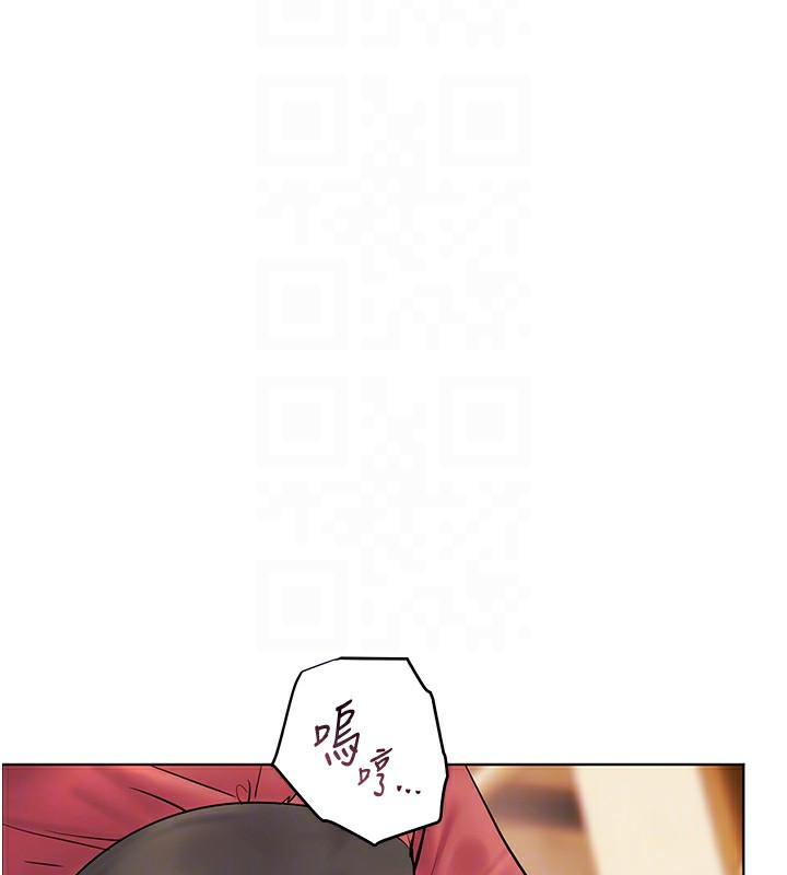 《老師的親密指導》漫画 第51話-久違的戶外全壘打♥