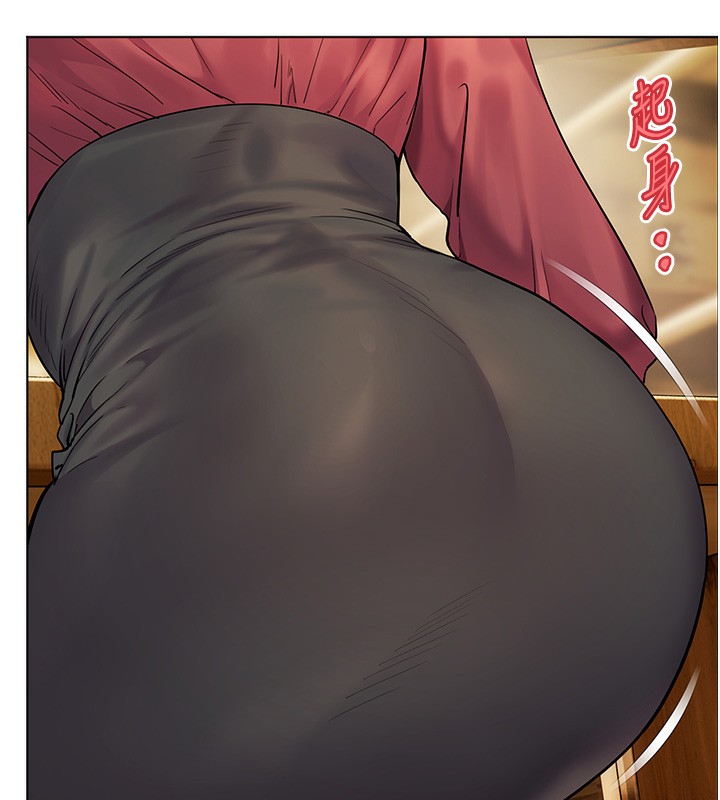 《老師的親密指導》漫画 第51話-久違的戶外全壘打♥