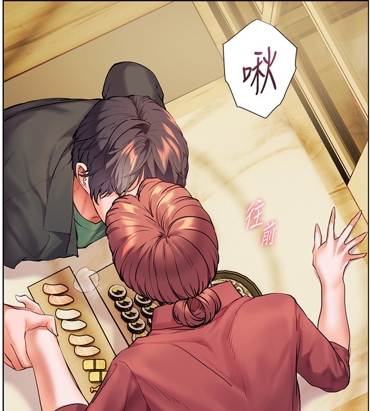 《老師的親密指導》漫画 第51話-久違的戶外全壘打♥
