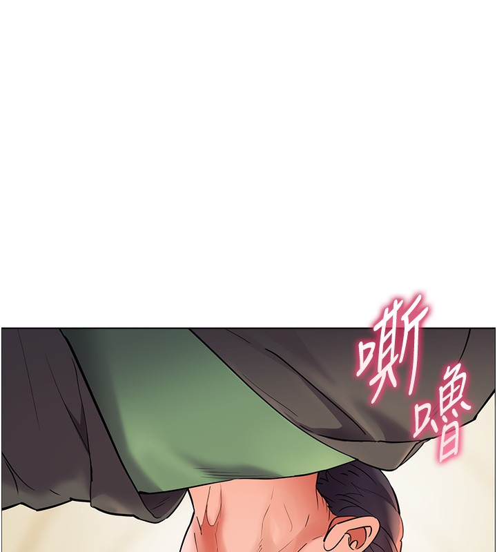 《老師的親密指導》漫画 第51話-久違的戶外全壘打♥