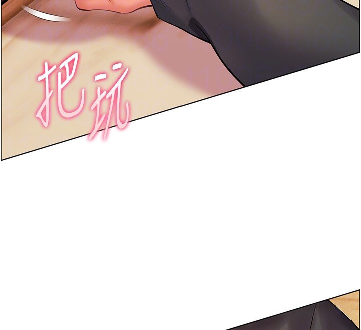 《老師的親密指導》漫画 第51話-久違的戶外全壘打♥