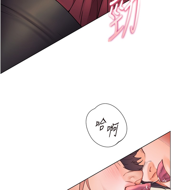 《老師的親密指導》漫画 第51話-久違的戶外全壘打♥