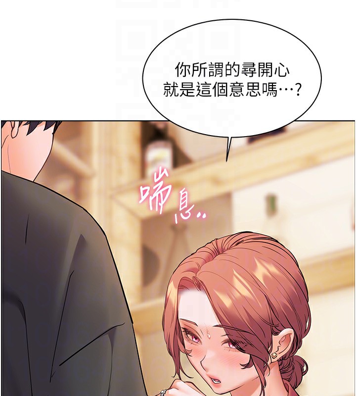 《老師的親密指導》漫画 第51話-久違的戶外全壘打♥