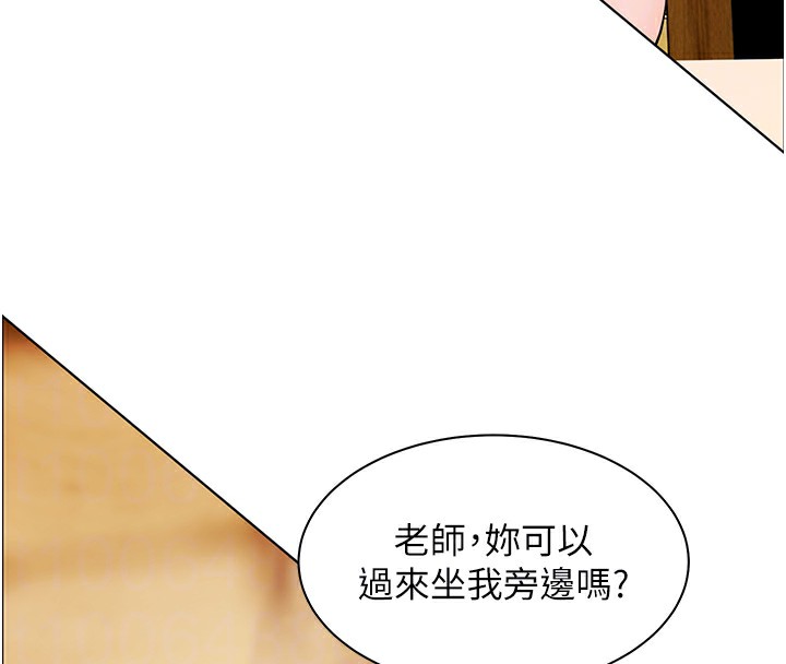 《老師的親密指導》漫画 第51話-久違的戶外全壘打♥