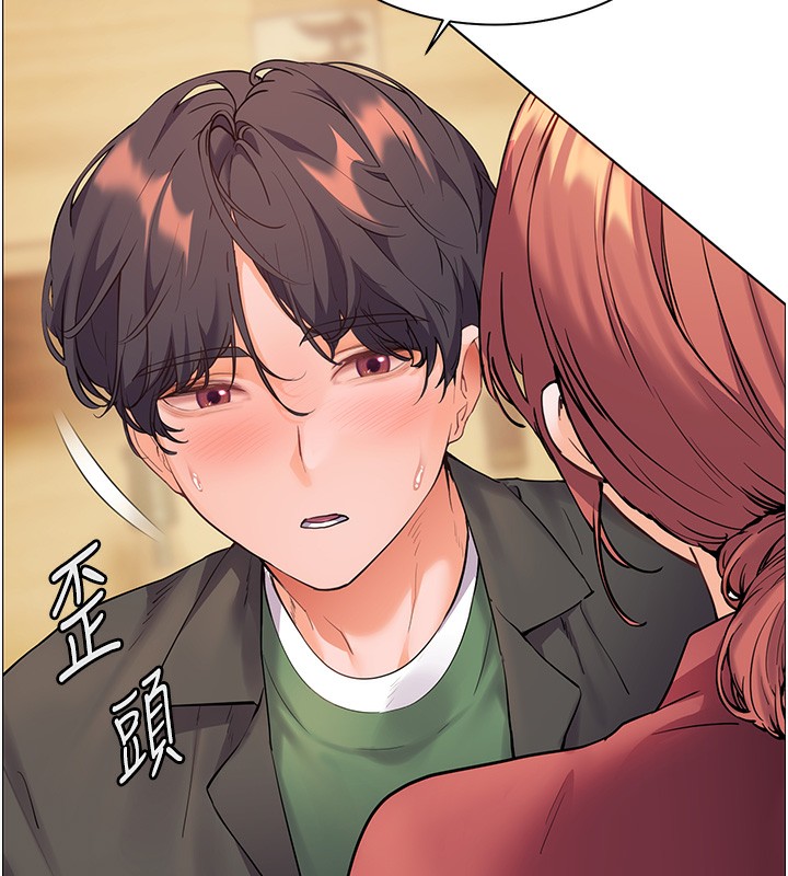 《老師的親密指導》漫画 第51話-久違的戶外全壘打♥