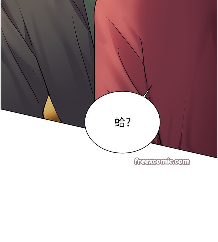 《老師的親密指導》漫画 第51話-久違的戶外全壘打♥