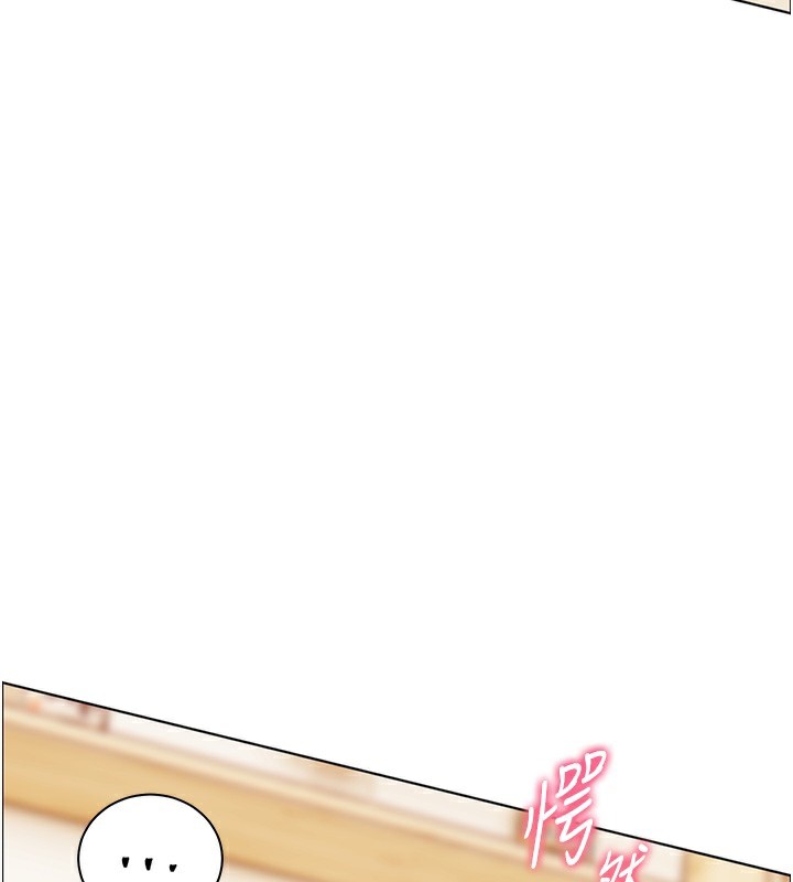 《老師的親密指導》漫画 第51話-久違的戶外全壘打♥