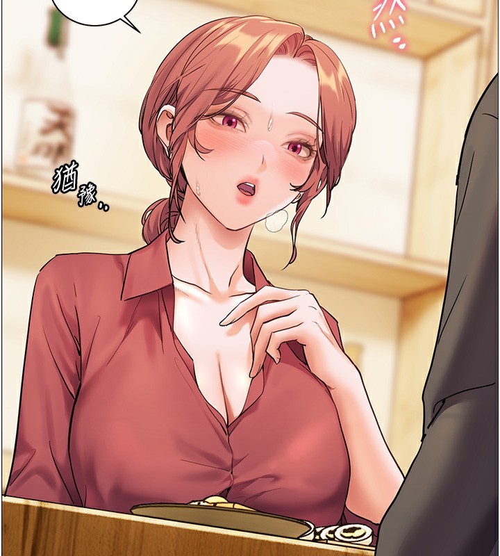 《老師的親密指導》漫画 第51話-久違的戶外全壘打♥