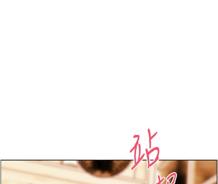 《老師的親密指導》漫画 第51話-久違的戶外全壘打♥