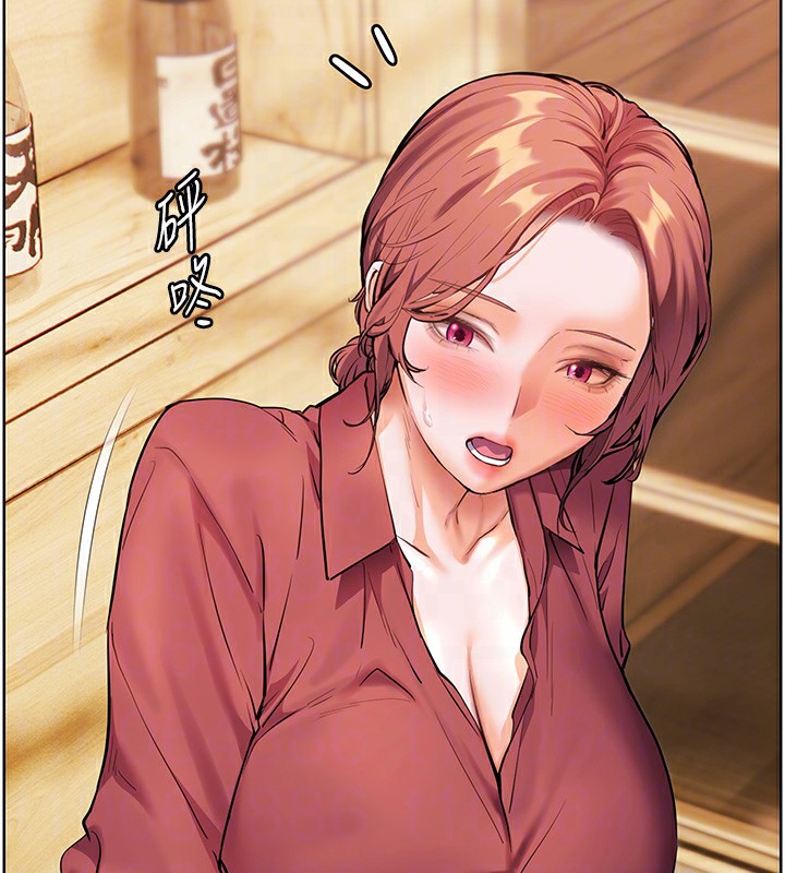《老師的親密指導》漫画 第51話-久違的戶外全壘打♥