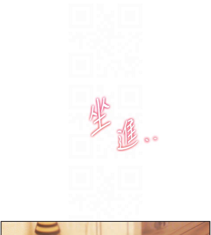 《老師的親密指導》漫画 第51話-久違的戶外全壘打♥