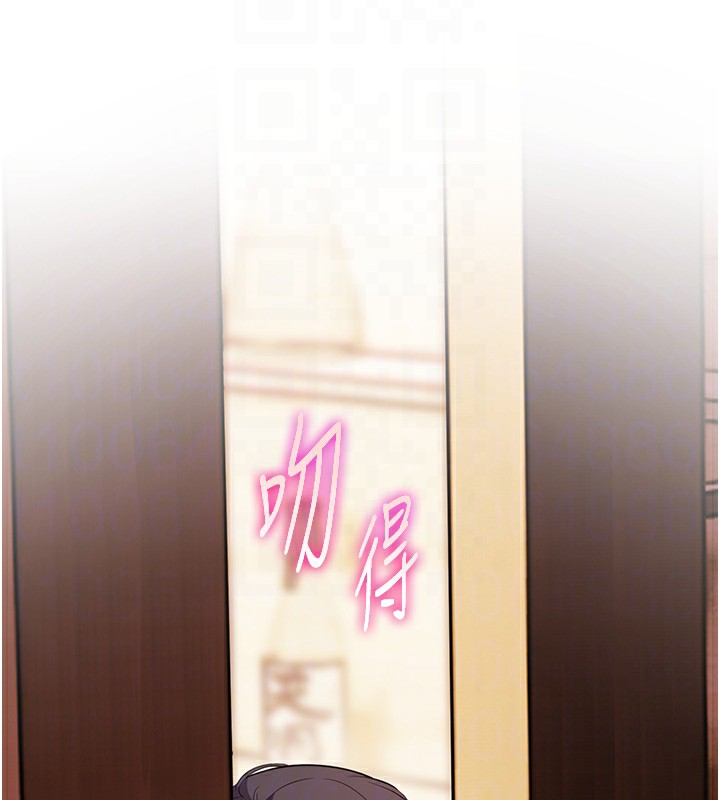 《老師的親密指導》漫画 第51話-久違的戶外全壘打♥