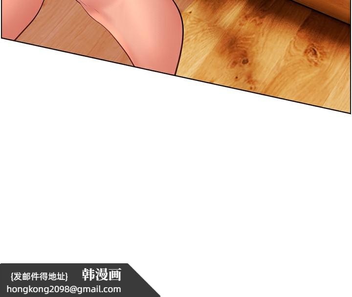 《老師的親密指導》漫画 第51話-久違的戶外全壘打♥
