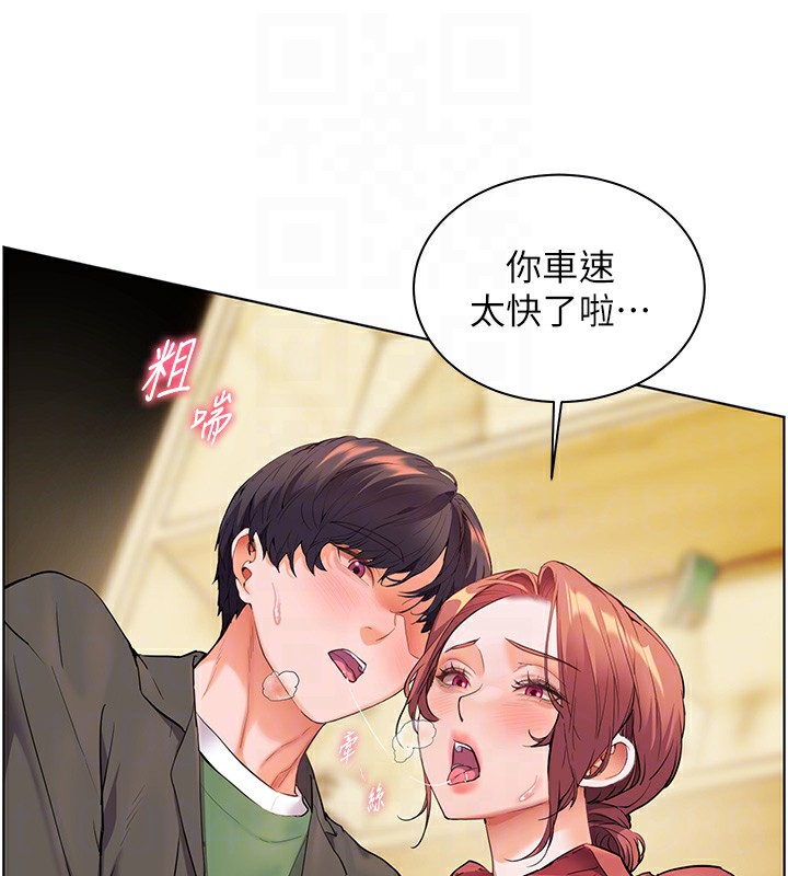 《老師的親密指導》漫画 第51話-久違的戶外全壘打♥
