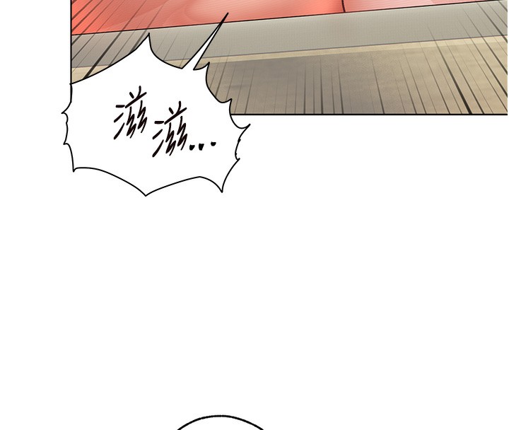 《老師的親密指導》漫画 第51話-久違的戶外全壘打♥
