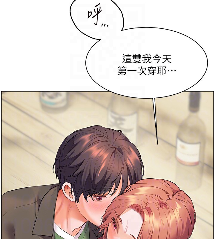 《老師的親密指導》漫画 第51話-久違的戶外全壘打♥