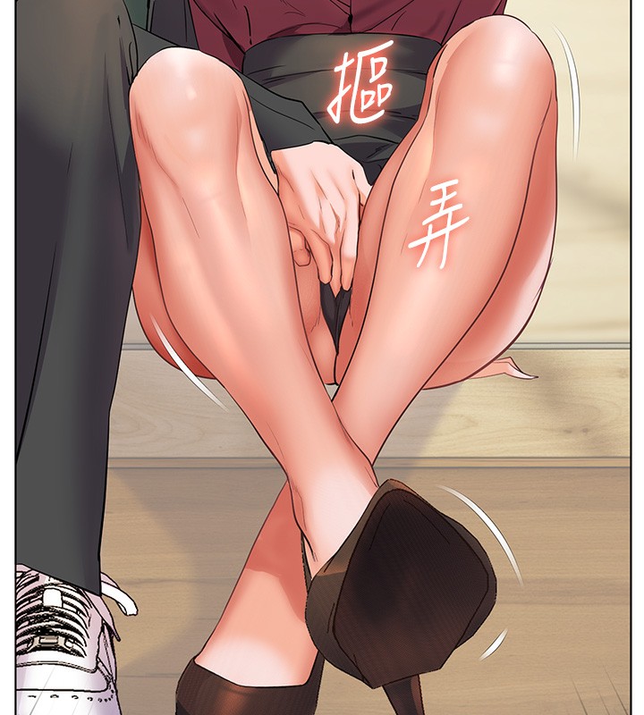 《老師的親密指導》漫画 第51話-久違的戶外全壘打♥