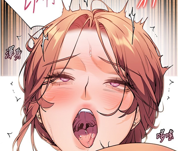 《老師的親密指導》漫画 第51話-久違的戶外全壘打♥